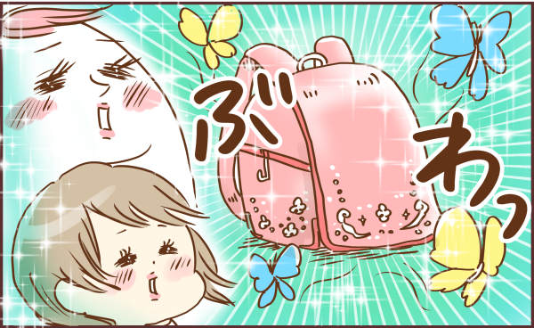 ブログイラスト242
