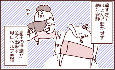 313