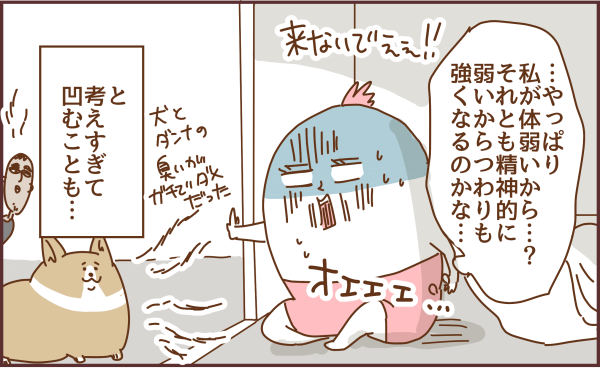 トリ頭213