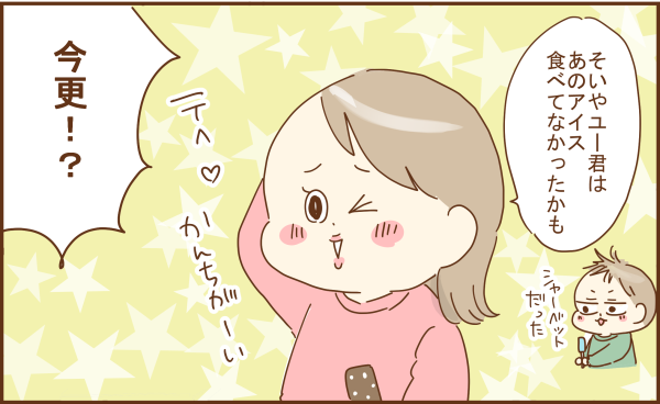 080