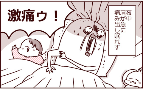 310