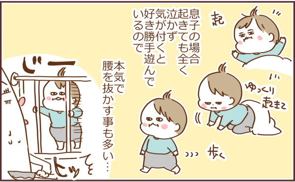 子供たちの寝起きの違い トリあたま絵日記 Powered By ライブドアブログ 子供たちの寝起きの違い トリあたま絵日記 Powered By ライブドアブログ