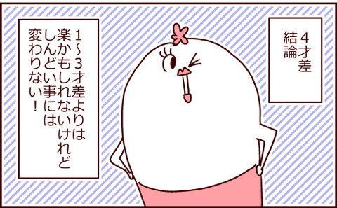 353