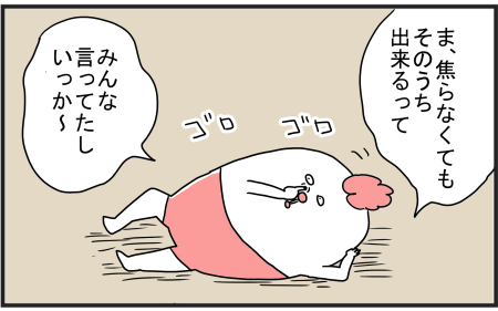 129