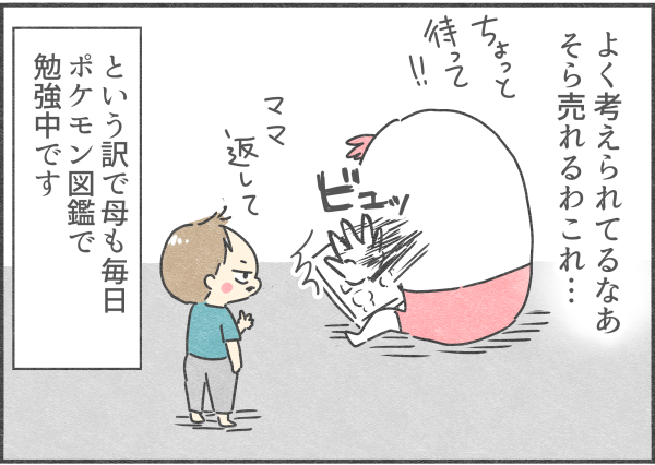 203