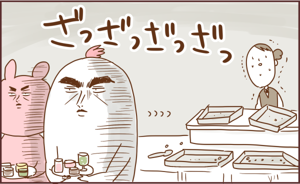 去る