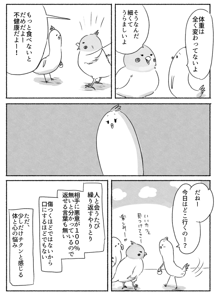 134
