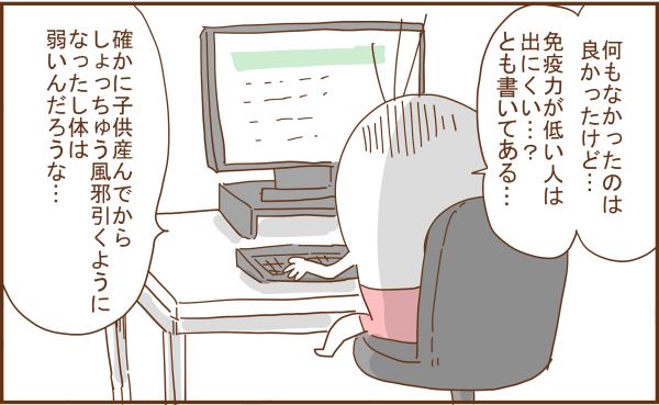 016
