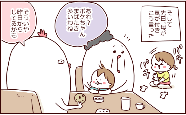 022