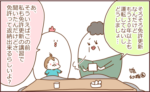 081