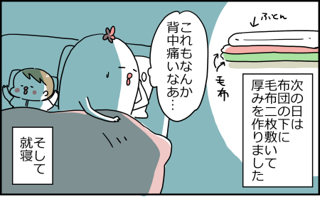 111