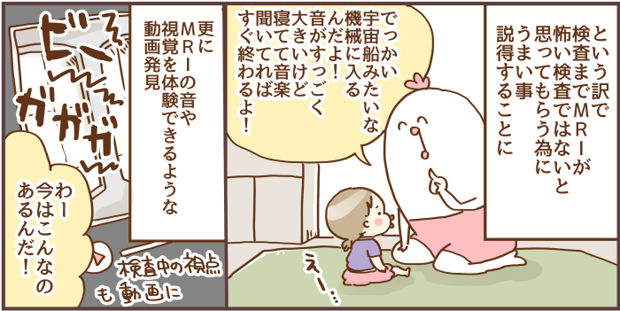 ブログイラスト197