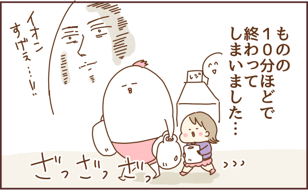 310