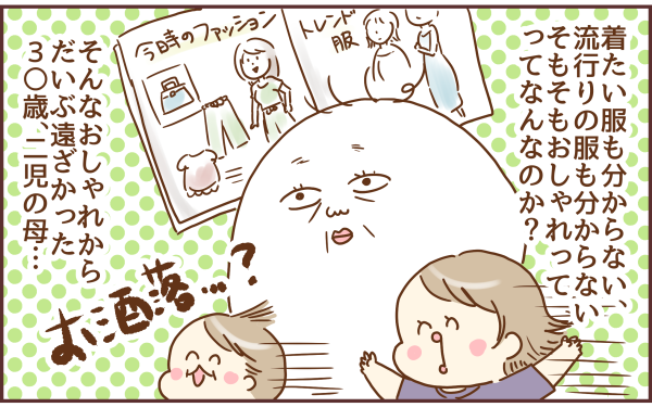 流行り