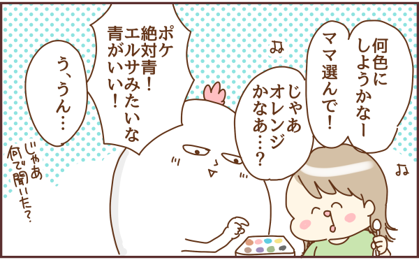 トリ頭128