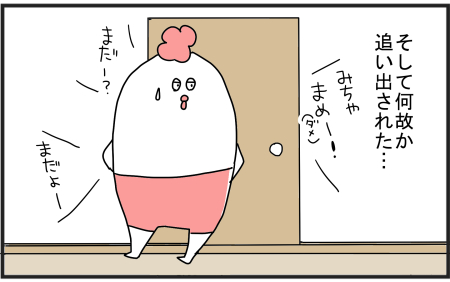 131