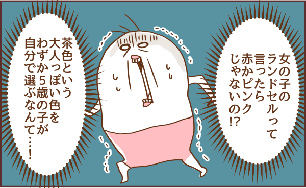 ブログイラスト232