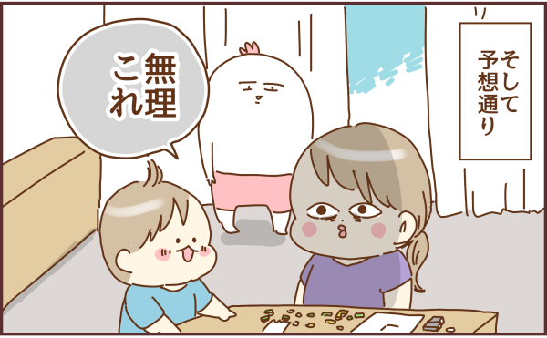トリ頭178
