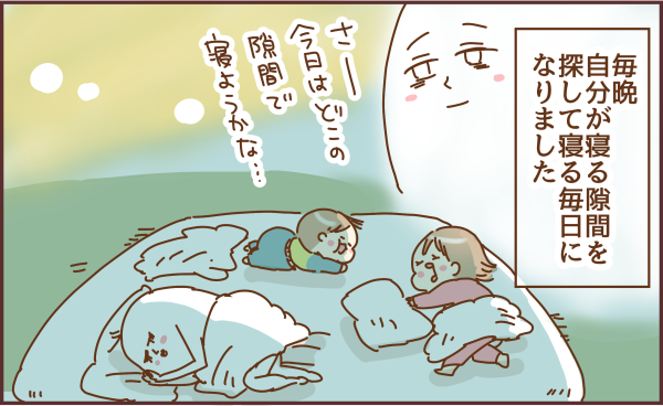 トリ頭88