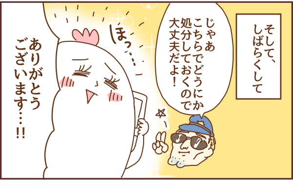 346