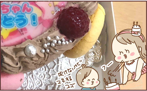 バースデイケーキ