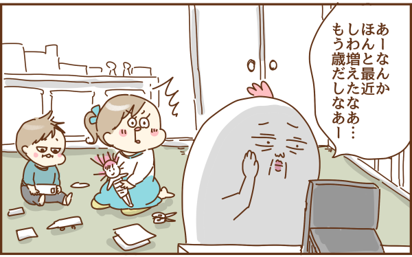トリ頭010