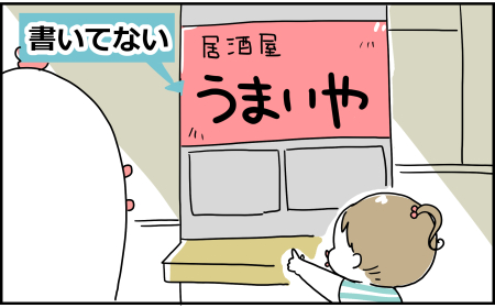 116