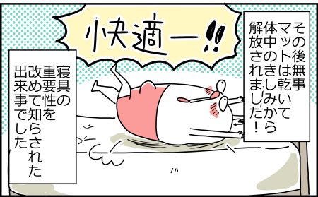 114