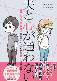 表紙4