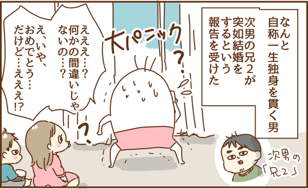 トリ頭337