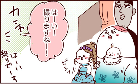 023