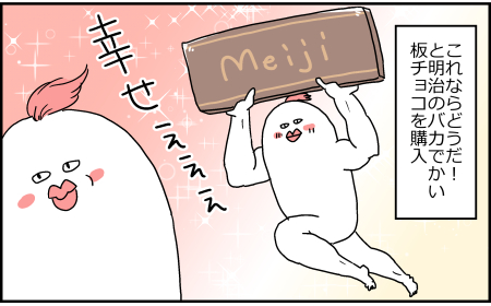 262