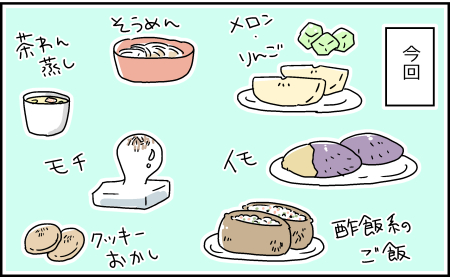 つわり 食べ物