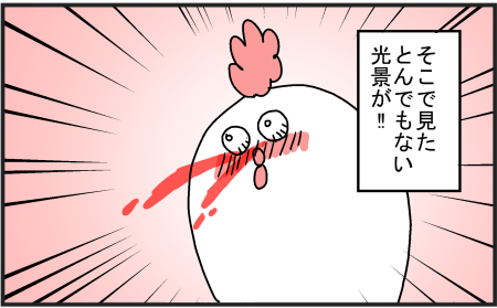 288