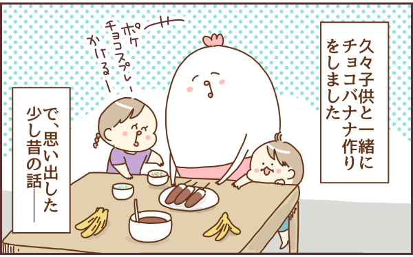 トリ頭140