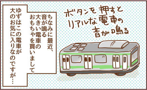 ブログイラスト217