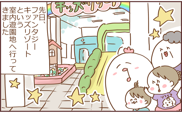 ポケ 初めての迷子 トリあたま絵日記 Powered By ライブドアブログ ポケ 初めての迷子 トリあたま絵日記 Powered By ライブドアブログ