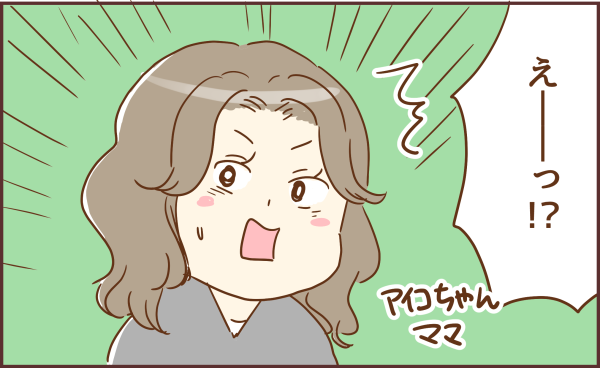 180