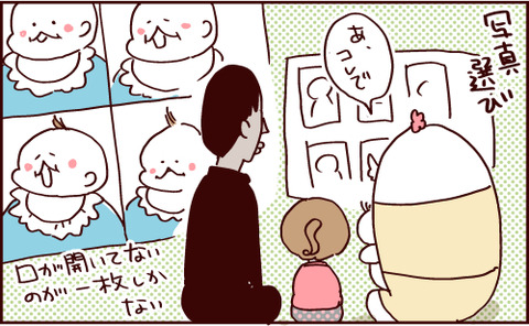 025