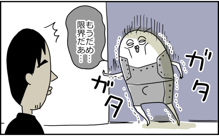 113