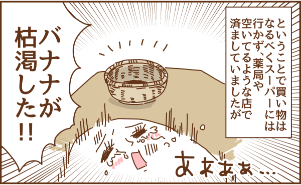 トリ頭320