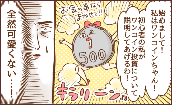ブログイラスト292