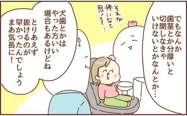 042