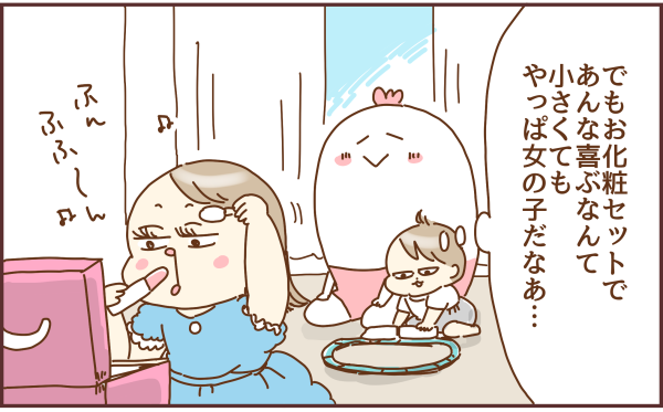 トリ頭129