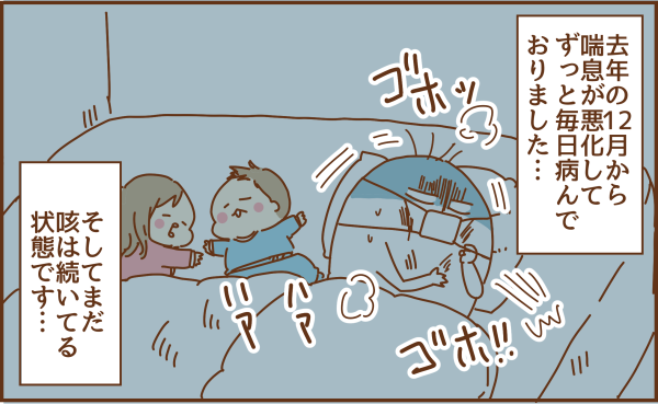 トリ頭316