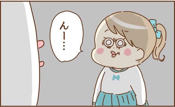 トリ頭016