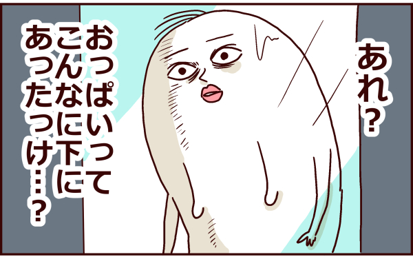 二人目産後 おっぱい編 トリあたま絵日記 Powered By ライブドアブログ 二人目産後 おっぱい編 トリあたま絵日記 Powered By ライブドアブログ