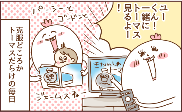 ブログイラスト214
