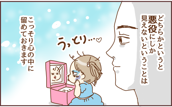 トリ頭131