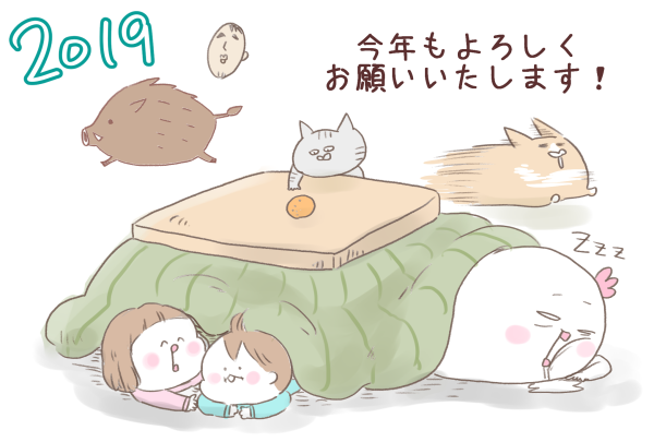 こたつ